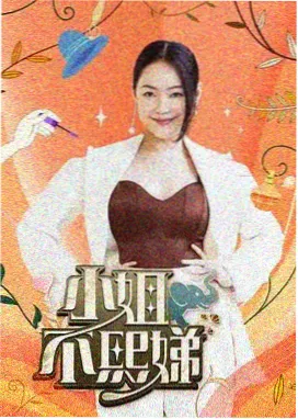 城市漫游指南 综艺在线观看